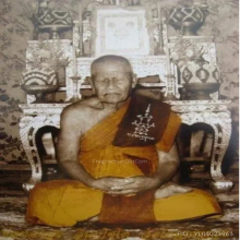 หลวงพ่อทองศุข วัดโตนดหลวง เนื้อทองคำ