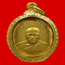 หลวงพ่อทองศุข วัดโตนดหลวง เนื้อทองคำ