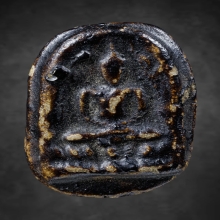 พระสิบสตางค์ หลวงพ่อทองสุข วัดสะพานสูง