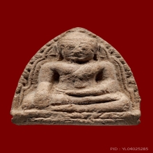 หลวงพ่อโต วัดบางกระทิง