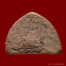 หลวงพ่อโต วัดบางกระทิง