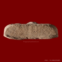 หลวงพ่อโต วัดบางกระทิง