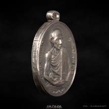 มทบ.7 หลวงพ่อเกษม เขมโก ปี 2518 เนื้อเงิน 1ใน2518เหรียญ