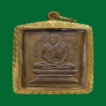 เหรียญรุ่นแรก ลป.เผือก วัดกิ่งแก้ว ปี 2481 สวย เลี่ยมทองหนา