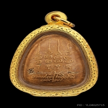 พระปิดตายอดเศรษฐี หน้ากากทองคำ หลวงปู่ศิลา ปี2567 