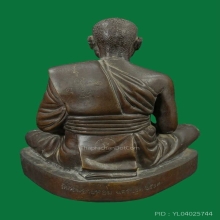 พระบูชา หลวงพ่อเงิน ว.ดอนยายหอม ปี ๒๕๐๗