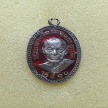 เหรียญเม็ดแตงหลวงพ่อแช่ม วัดฉลอง ปี2510 เนื้อเงิน ลงยาแดง