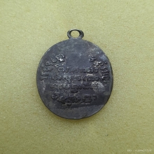 เหรียญเม็ดแตงหลวงพ่อแช่ม วัดฉลอง ปี2510 เนื้อเงิน ลงยาแดง