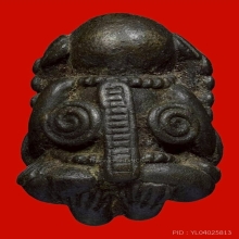 พระปิดตายันต์ยุ่งเนื้อสัมฤธิ์ศิลป์เขมร