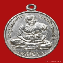 เหรียญฉลองสมณศักดิ์ครูบาสร้อย วัดมงคลคีรีเขตต์ ปี2535