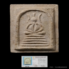 สมเด็จหูบายศรี หลวงปู่เฮี้ยง วัดป่า จ.ชลบุรี