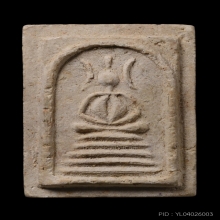 สมเด็จหูบายศรี หลวงปู่เฮี้ยง วัดป่า จ.ชลบุรี