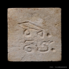 สมเด็จหูบายศรี หลวงปู่เฮี้ยง วัดป่า จ.ชลบุรี