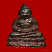 พระชัยวัตรไตรมาส ปี2511  หลวงพ่อแพ วัดพิกุลทอง สิงห์บุรี