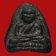 หลวงพ่อทวด คลุกรัก 34 พิมพ์ใหญ่