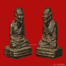 *** เบอร์ 111 ***