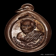 ปู่เจิม ผิวปรอทจัดๆ ขอบไม่เต็มนิดเดียว จมูกโด่ง+จีวรและเกศา