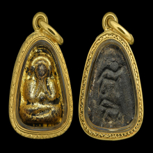 ปิดตาหลวงปู่เฮี้ยง วัดป่าปี2498พิมพ์เล็กหลังยันต์อิติปิดทอง