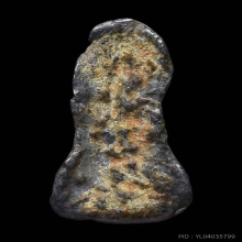 พระรอดหนองมน ลพบุรี เนื้อชินตะกั่วสนิมแดง(2)