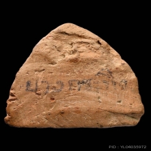 หลวงพ่อโต กรุวัดบางกระทิง 