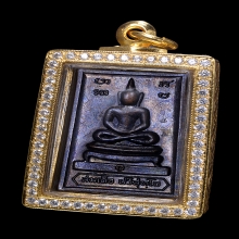 พระสมเด็จหลังกำแพงแก้ว หลวงพ่อคูณ วัดบ้านไร่ ปี2517