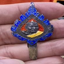 ลป.ทองดำ วัดท่าทอง อุตรดิตถ์ แหนบเงินลงยา3สี ตอกโค๊ด