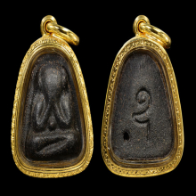  ปิดตาหลวงปู่เฮี้ยง วัดป่าพิมพ์อุสั้นมีจุดสภาพสวย