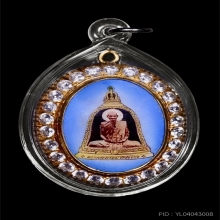 ล็อกเก็ตใหญ่ หลวงพ่อพรหม ถาวโร ปี 2516 สวยสมบูรณ์