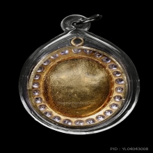 ล็อกเก็ตใหญ่ หลวงพ่อพรหม ถาวโร ปี 2516 สวยสมบูรณ์