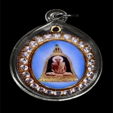 ล็อกเก็ตใหญ่ หลวงพ่อพรหม ถาวโร ปี 2516 สวยสมบูรณ์