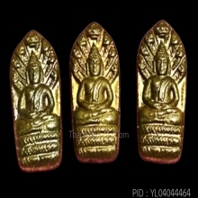 3องค์ พระปรกใบมะขาม รุ่นแรก หลวงปู่ดุลย์ อตุโล ปี.2520 