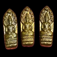 3องค์ พระปรกใบมะขาม รุ่นแรก หลวงปู่ดุลย์ อตุโล ปี.2520 