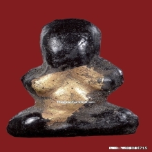 พระปิดตาอาจารย์ผัน วัดอินทาราม พิมพ์ชลูด ปี2517