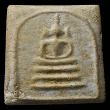 สมเด็จหูบายศรี ปี2494 หลวงพ่อแพ วัดพิกุลทอง สิงห์บุรี