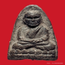 หลวงพ่อทวด  กดมือ 14  พิมพ์หน้ากรรมการ