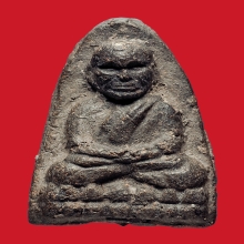 หลวงพ่อทวด  กดมือ 14  พิมพ์หน้ากรรมการ