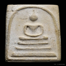 พระสมเด็จวัดระฆัง ปี2515 รุ่นอนุสรณ์100ปี พิมพ์เส้นด้าย