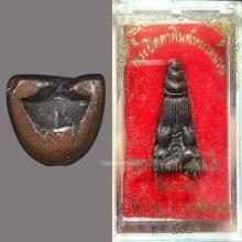 ปิดตาหมวดมวย ปู่จันทร์ วัดทุ่งเฟื้อ เนื้อนวะ ปี28 +กล่องเดิม