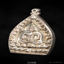 เหรียญเจ้าสัว หลวงพ่อเกษม เขมโก พิมพ์ใหญ่ เนื้อเงิน ปี 2535