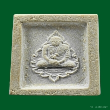 พระคำข้าว รุ่น2 บ.บัวหลายจุด หลวงพ่อฤษีลิงดำ วัดท่าซุง