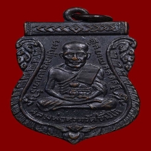 หลวงพ่อทวด  รุ่น 3 บล็อกหน้าผากสองเส้น ประคตขาด