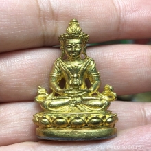 พระกริ่งฉันทโกอวโลกิเตศวร หลวงปู่ผ่าน 