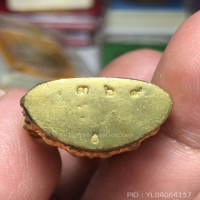 พระกริ่งฉันทโกอวโลกิเตศวร หลวงปู่ผ่าน 