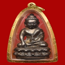 กริ่งนารายณ์แปลงรูป เบอร์861 อาจารย์นอง สวยๆครับ