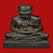 พระบูชาหลวงพ่อทวด ปี 2514