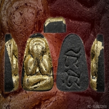 ปิดตาหลวงปู่เฮี้ยง วัดป่าพิมพ์สะดือใหญ่หลังอิติจุดปิดทอง