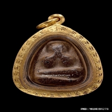 พระปิดตาอาจารย์เปิง วัดชินวราราม จ.ปทุมธานี