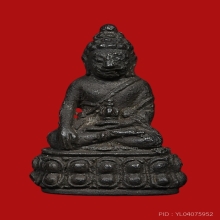 พระชัยวัฒน์ ภปร 50ปีธรรมศาสตร์ ปี2527 (รุ่นแรก)