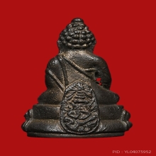 พระชัยวัฒน์ ภปร 50ปีธรรมศาสตร์ ปี2527 (รุ่นแรก)