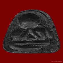 ปิดตาหลวงปู่เฮี้ยง วัดป่าพิมพ์เศียรโตหลังแบบปิดทองสภาพสวย